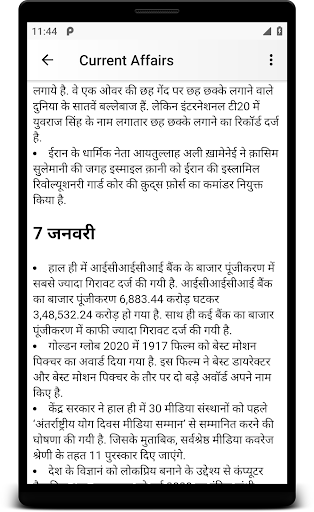 Current Affairs in Hindi Screen 3