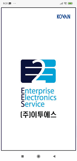 Android application 이투에스 코밴 ESR50 screenshort