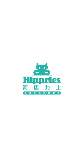 Android application 河馬力士 screenshort