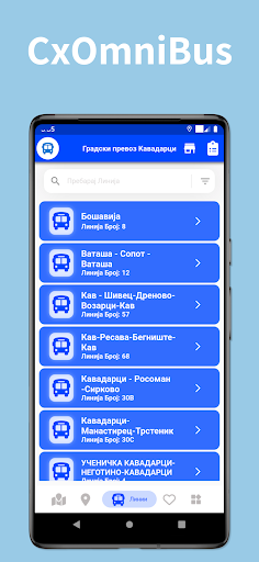 Android application cxOmniBus screenshort