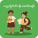Descargar la aplicación Grade 11 Exam Result Myanmar Instalar Más reciente APK descargador