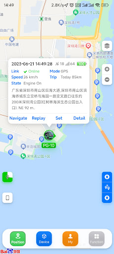 Android application ZP Tracker screenshort