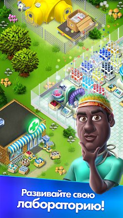 Game screenshot My Hospital apk download