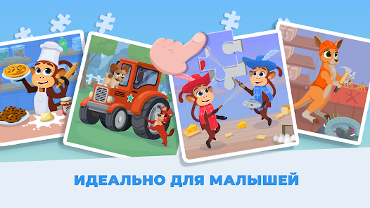 Скриншот