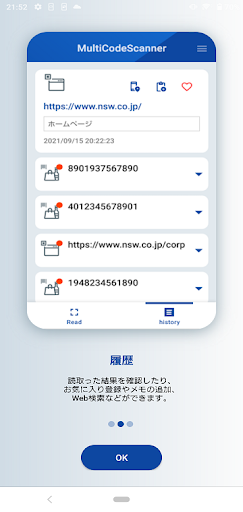 MultiCodeScanner Screen 3
