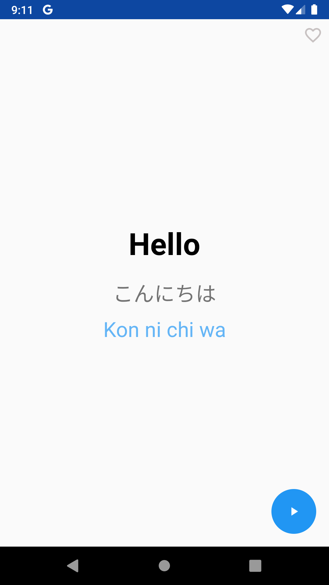 Android application Learn Japanese Pro Phrasebook screenshort