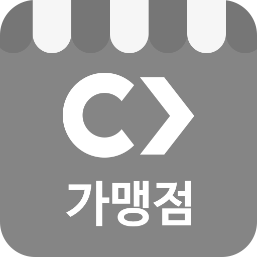 (구)지역상품권 가맹점 logo