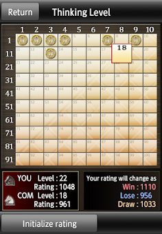 The Chess - Crazy Bishop - - Screenshot 2