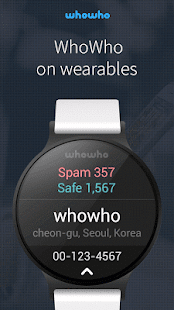 whowho - Caller ID & Block Screenshot