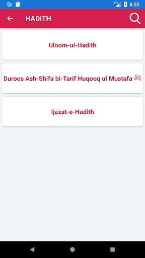Mohd. Tahir ul Qadri Bayans Screen 3