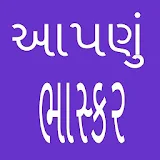 Divya Bhaskar Gujarat icon