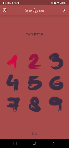 איקס עיגול Screen 3