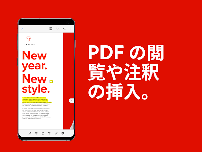 コレクション スマホ pdf アプリ 無料 238745-スマホ pdf アプリ 無料