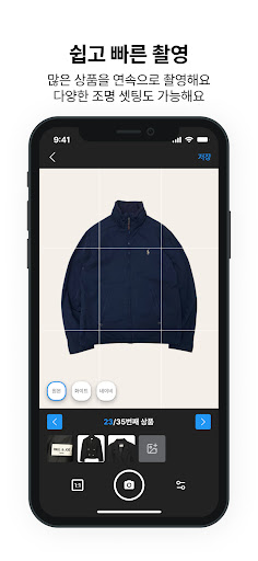 Looko-AI Screen 3