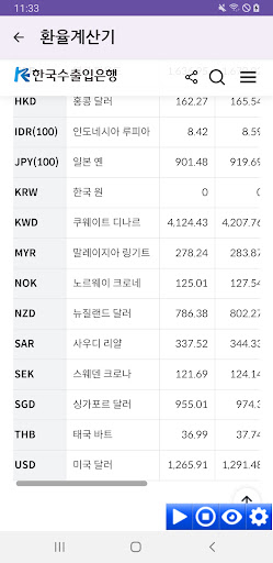 currency converter calculator