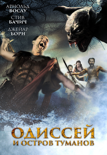 Борн фильм