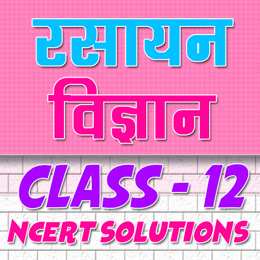 12th class chemistry solution   Icon