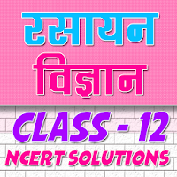 12th class chemistry solution in hindi Part-1