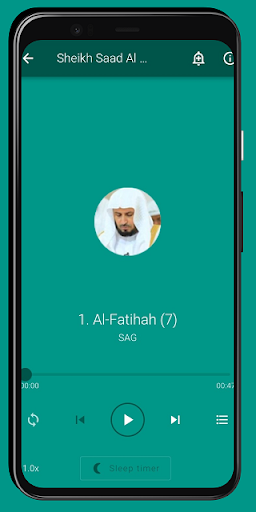 Saad Al Ghamdi Full Quran MP3 Screenshot 2 - AppWisp.com
