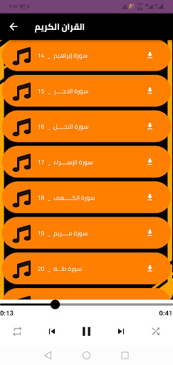 Peshawa Qadr Al Kurdi Screenshot