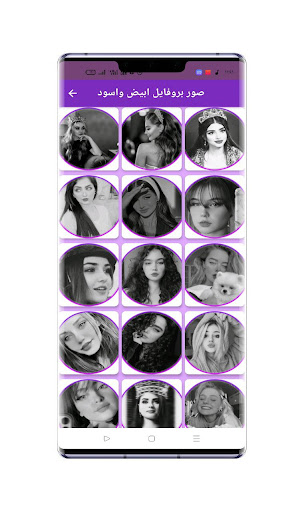 صور بروفايل