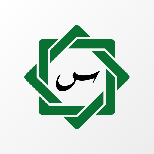 SalamWeb: Browser for Muslims,  Icon