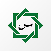 Top 32 Communication Apps Like SalamWeb: Browser for Muslims, Prayer Time & Qibla - Best Alternatives