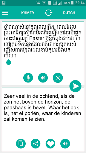 Khmer Dutch Translator Screen 2