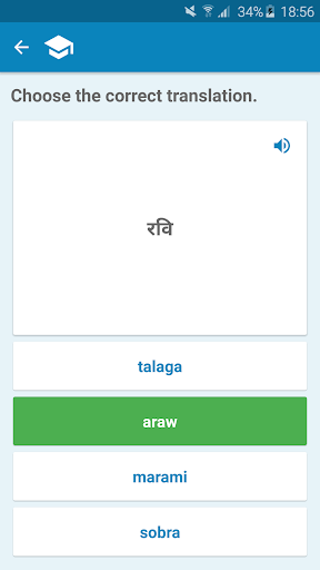 Hindi-Filipino Dictionary Screenshot