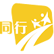 同行频道 Descarga en Windows