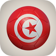 اغاني المنتخب التونسي ‎  Icon
