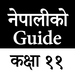 Значок приложения "Class 11 Nepali Guide Book"