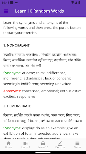 PGT Vocabulary & Practice Screen 2