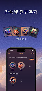 스크린샷 이미지