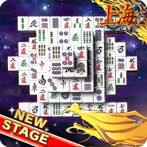 Mahjong Solitaire Shanghai 5.5.9 Icon