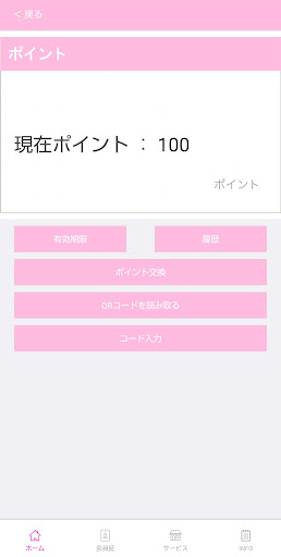 ALLIES Screen 3