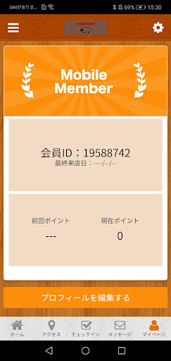 mai bevi公式アプリ Screen 3
