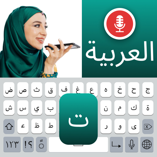 Arabic translator & keyboard  Icon