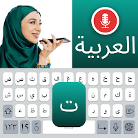 Arabic translator and keyboard