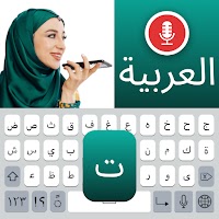 Arabic translator & keyboard