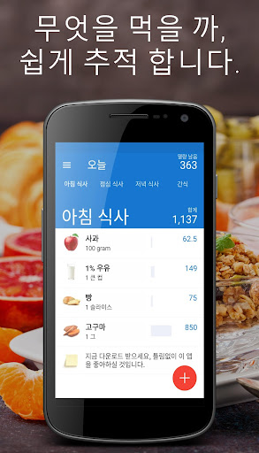 앱 미리보기
