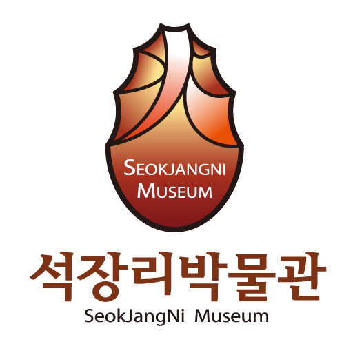 석장리 박물관 구석기탐험 logo