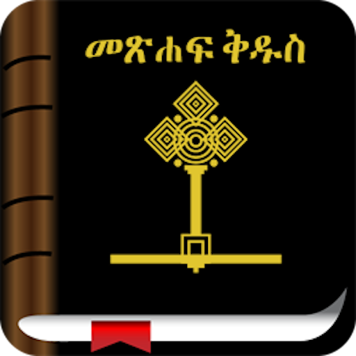 amharic bible app for pc free download