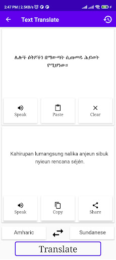 Amharic Sundanese Translator Screen 2