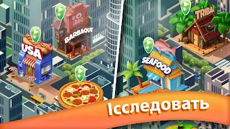 Game screenshot Кулинарный порыв: Шеф-повар apk download