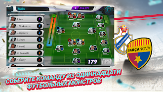 Game screenshot Futuball - Football Manager hack
