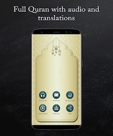 MP3 and Reading Quran offlineのおすすめ画像1