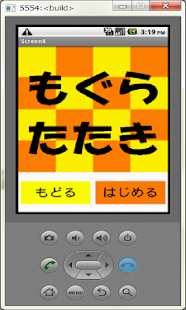 ベテランズ・ゲーム(圖5)-速報App