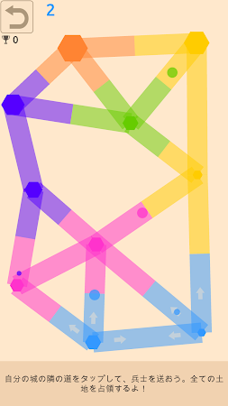 Game screenshot 2人用ゲーム hack
