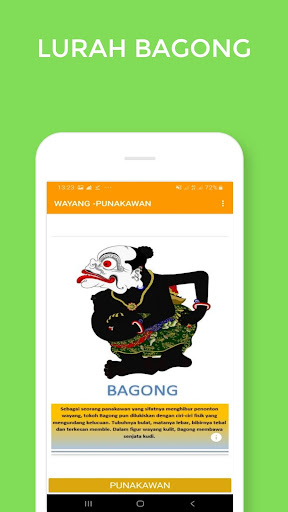 WAYANG PUNAKAWAN Screen 2